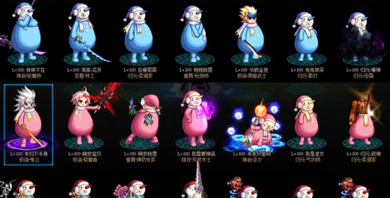 地下城雪人套怎么隐藏?隐藏后如何恢复?
