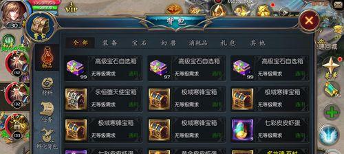 魔域奇迹宝匣使用技巧有哪些?如何用最划算?