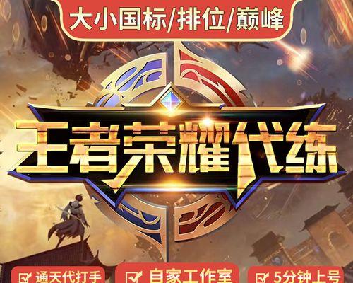 完美世界排位赛规则如何查看?
