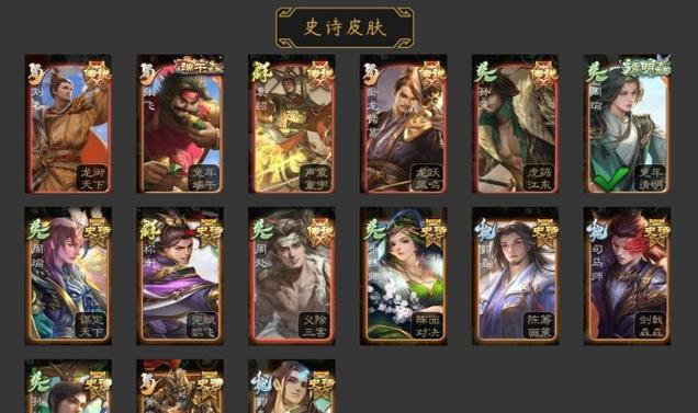三国杀送神将元宝如何使用?送神将元宝有什么好处?
