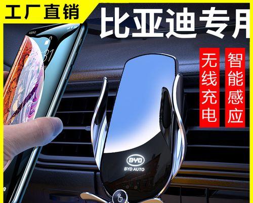 海豹座椅平板支架拆卸方法是什么?拆卸后如何存放?