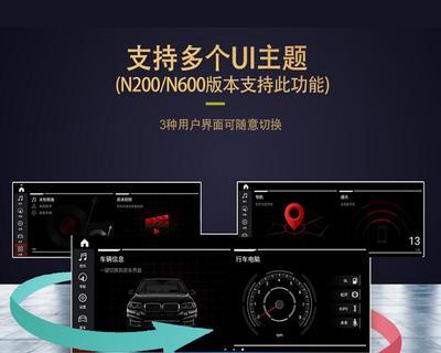 荣耀手机如何与宝马3系投屏?投屏操作步骤是什么?