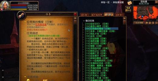 dnf守护者怎么升级?升级守护者需要哪些材料和步骤?