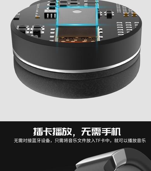 直播耳机怎么调回蓝牙模式?切换步骤是什么?