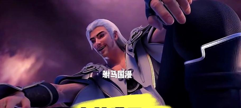 完美世界尊者境界等同于人类的哪个级别?