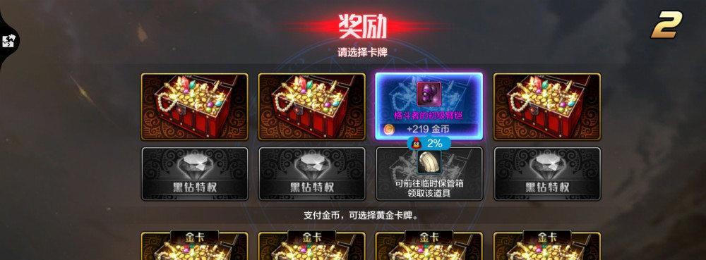 dnf结算金卡是用什么做的?如何获得?
