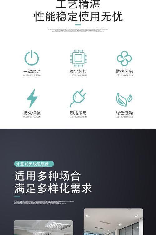 wifi屏蔽器查看方法是什么?