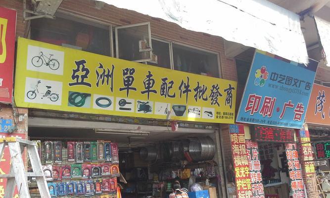 龙口西城音响批发市场位置?如何找到最优惠的批发商?