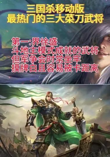 三国杀武将牌版本的玩法是什么?如何快速掌握?
