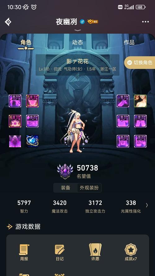 dnf抱抱堆什么?抱抱职业的装备和技能搭配建议?