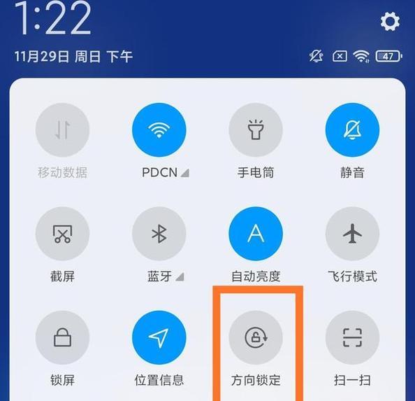 苹果手机软件如何实现横屏操作?