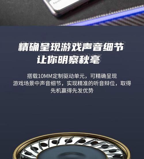 电竞蓝牙耳机0.1秒延迟意味着什么?如何选择?