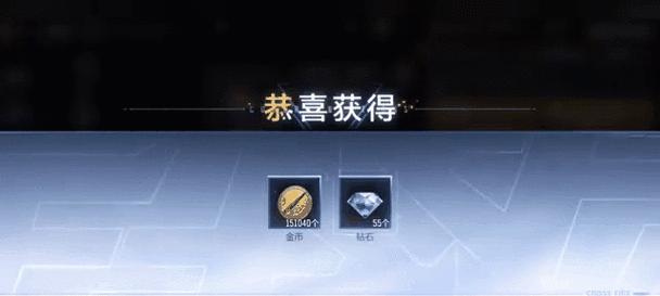 cf今年能送多少钻石啊?玩家可以通过哪些活动获得钻石?