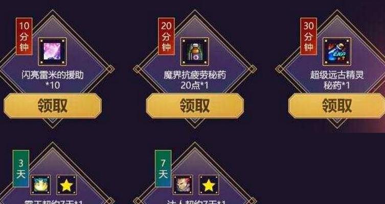 DNF如何获得高评分?
