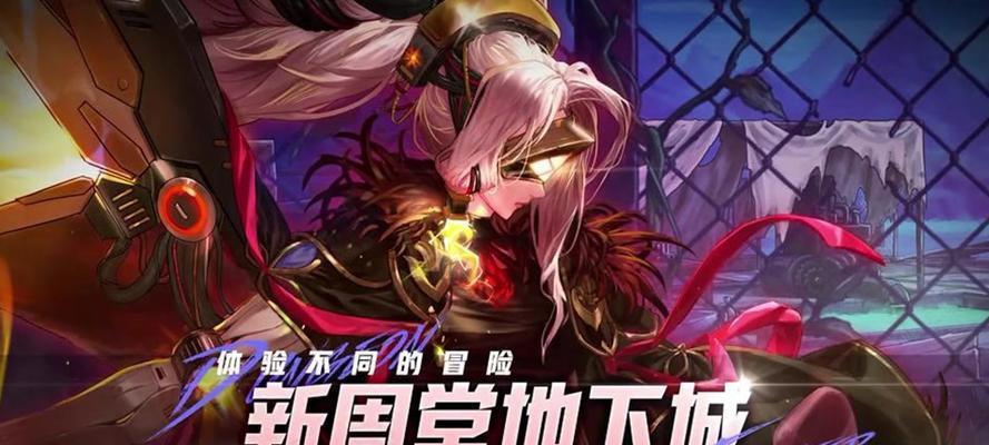 dnf跨异界副本进入条件是什么?