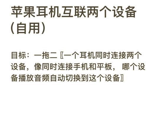 id连不上蓝牙耳机怎么解决?解决方法有哪些?