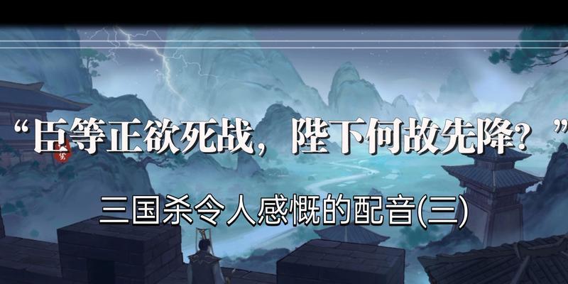 三国杀角色升星后为何会降级?
