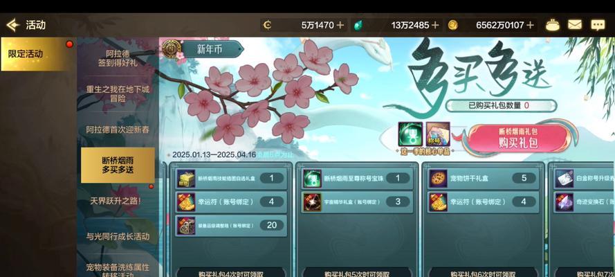 地下城手游礼包购买建议?