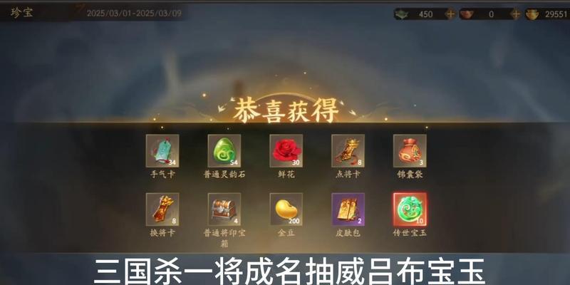 三国杀盒子选购指南:哪个版本最值得购买?