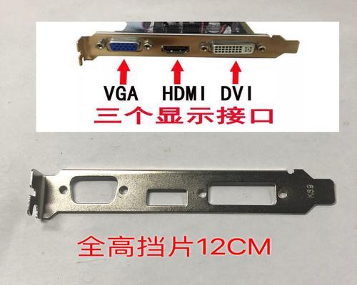 显卡遮挡挡板安装步骤是什么?安装后效果如何?