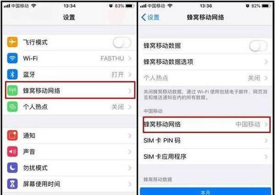 电视盒子网速慢是什么原因?如何提升网速?
