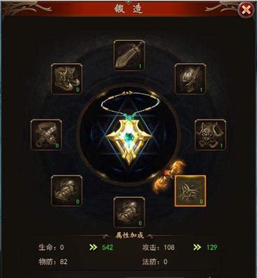 魔域3星VIP升级问题?为何充值后等级不提升?