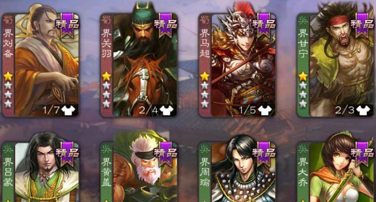 三国杀手杀更换绑定流程是什么?有哪些注意事项?