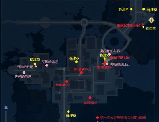 古剑奇谭缙云魔域进入方法是什么?需要完成哪些前置任务?