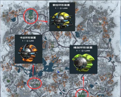 星际战甲遗物刷新技巧有哪些?