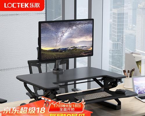电脑桌83厘米高怎么调整?适合哪些人群使用?
