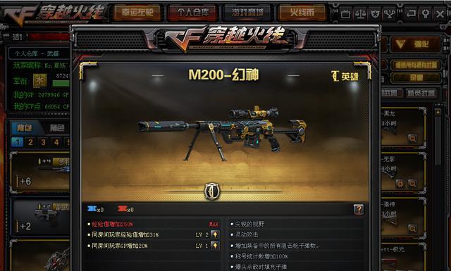 cf仓库容量如何计算?达到爆满标准是多少?