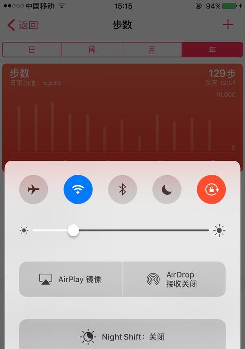 苹果手机屏幕出现水雾如何检查?