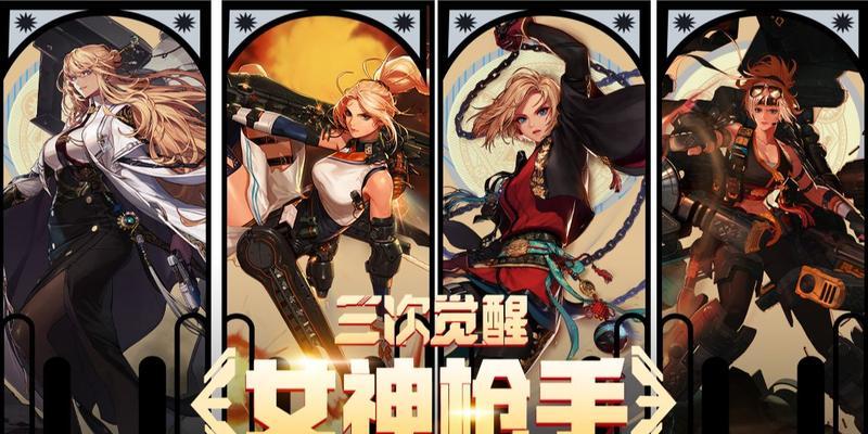 DNF天界攻击属性有何特点?如何提升天界攻击属性?