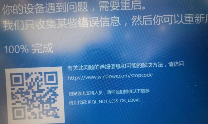 笔记本玩游戏如何保持安静?