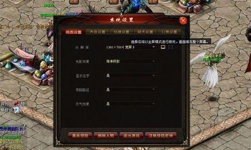 魔域游戏大区的定义是什么?如何判断是否为大区?