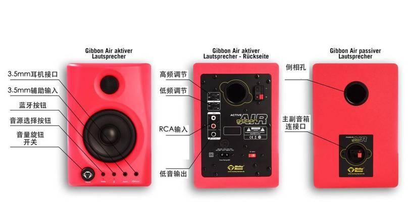 辅助音箱与低音炮选择时的常见问题?