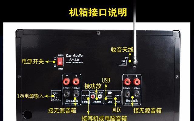 缤智音响拆卸步骤是什么?拆卸时应该注意哪些事项?