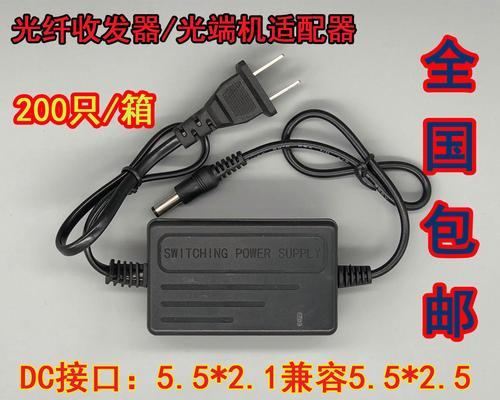 宽带电源适配器的主要用途是什么?如何正确选择适配器?