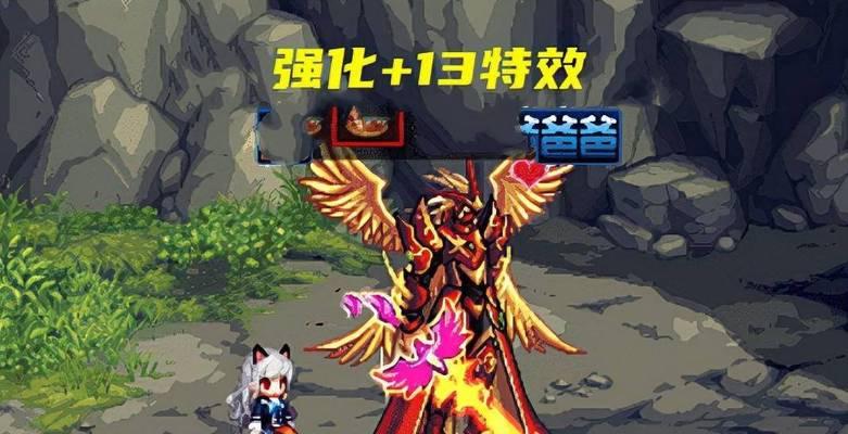 剑魂转圈特效如何设置?怎样才能更美观?