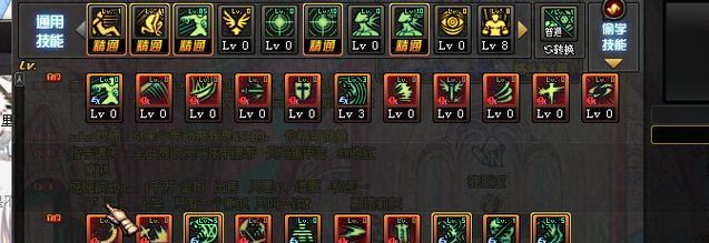 地下城与勇士矛盾出法是什么?