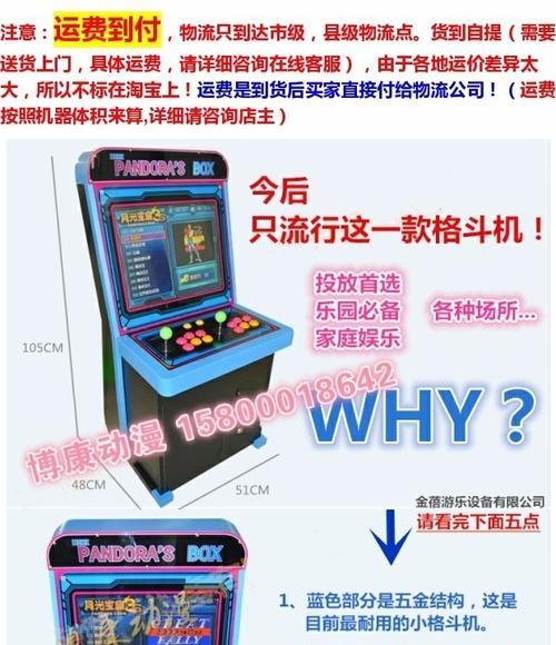 游戏机新升级六键怎么用?使用方法和效果如何?