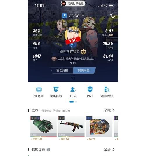 完美世界平台如何创建房间?创建房间有哪些步骤?