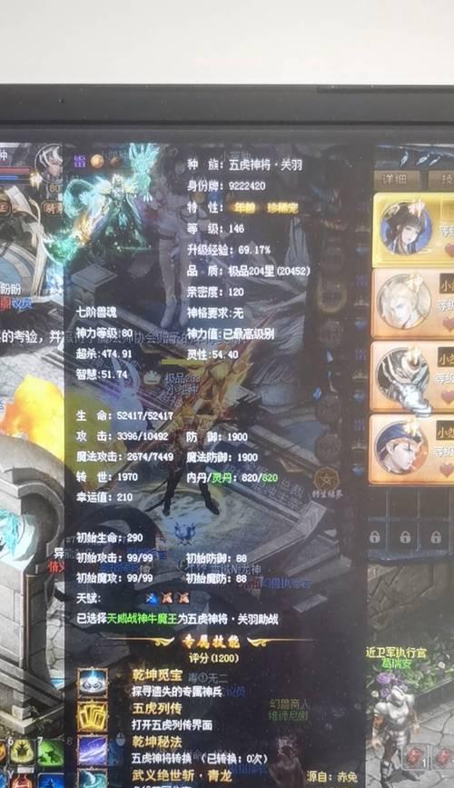 魔域神力升级任务步骤是什么?如何完成?