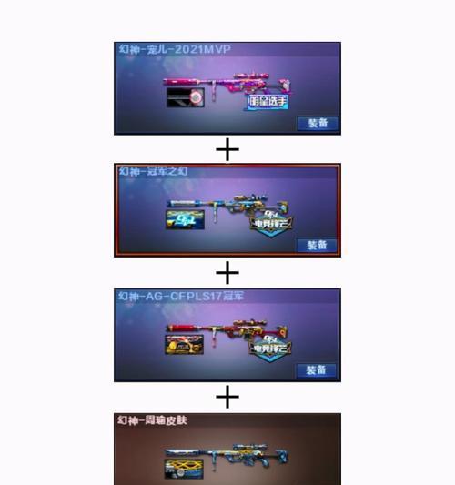 CF幻神巅峰荣耀的获取概率是多少?