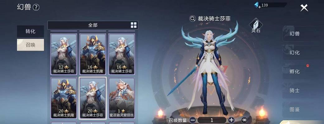 魔域骑士手游攻击高怎么搭配?最佳装备组合是什么?