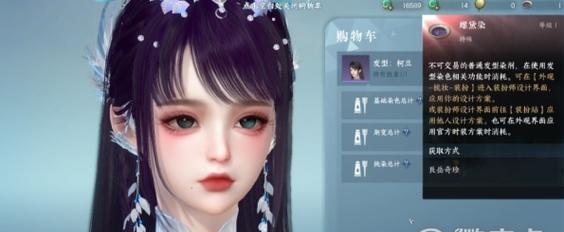 逆水寒剑魂上卷获取方法是什么?