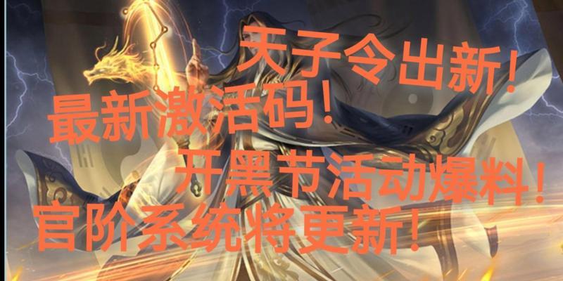 三国杀官方最新版本更新了什么?新功能有哪些?