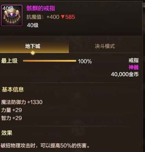 剑魂称号怎么带技能?技能搭配的建议是什么?