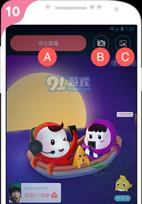 两部手机如何同时直播王者荣耀?需要哪些设备?