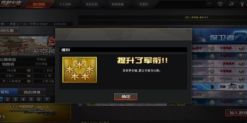 cf满级后如何领取角色?领取角色的步骤是什么?